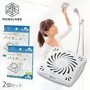 2個セット 防カビ お風呂用 バイオくん 正規品 日本製 バイオ君 浴室 天井 カビ対策 浴室用 1年間持続 貼るだけ 風呂 カビ対策 送料無料 2M◇ バイオくん2個