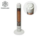 送料無料 電気ストーブ 遠赤外線 ハロゲンヒーター 1秒即暖 スリム 静音 軽量 簡単操作 コードフック付き 転倒OFF 省スペース 暖房 家電 防寒 GN◇ ハロゲンPH