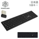 ワイヤレス キーボード Bluetooth キーボード本体 テンキー 2.4GHz レシーバー挿すだけ ペアリング不要 Switch対応 静音 送料無料- 80...