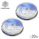 ブルーレイディスク 録画用 BD-R 25GB 合計20枚 1-6倍速対応 1回記録用 10枚×2個 地デジ180分 BSデジタル130分 保存 送料無料 60...