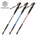 トレッキングポール 伸縮 アルミ製 ステッキ 杖 ウォーキング 石突 バスケット付 グリップ 衝撃吸収 スプリング内蔵 登山 送料無料 80N◇ HAC3448...