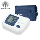 血圧計 上腕式 腕 電子血圧計 血圧測定器 60回分 メモリ 毎日計測...(4)