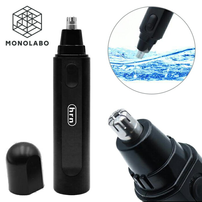 痛くない 鼻毛カッター 洗える 電動 鼻毛 処理 耳毛 エチケットカッター 水洗い 鼻毛シェーバー ムダ毛処理 携帯用 /60N◇ ウォッシャブルトリマーNEO