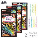 虫よけリング 3箱セット 合計21本 かわいい 蚊よけ ブレスレット 防虫 花の香り 防水 天然成分 キャンプ 女子 夏休み 送料無料 2M◇ 虫よけ香リング×...