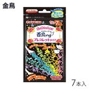 虫よけ カオリング 7本入り ブレスレット 虫よけリング 女の子 防虫 アクセサリー 花の香り 防水 ...