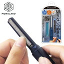 つめけずり 日本製 特許取得 爪削り 削る爪切り 爪切り 爪やすり 爪削り器 深爪防止 介護 ベビー 安心 安全 散らからない 送料無料 50K◇ 切らないつめきり