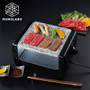焼肉プレート 天然岩 遠赤外線効果 焼肉 ホットプレート 天然花崗岩 石焼 グリル 温度調整 お手入れ簡単 家飲み 卓上 送料無料 GN◇ ジャンボ石焼肉グリル