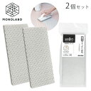 2個セット スポンジだけ アズマ工業 浴室床洗い 専用 スペア 交換 スペアスポンジ 磁石で収納 風呂 掃除 洗剤不要 送料無料 100K◇ 浴室床洗いスペア:...