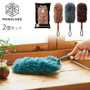 ハンディモップ 2個セット 洗える はたき ハンドモップ ほこり 掃除用具 埃 かわいい モップ 水洗い可能 新生活 掃除 送料無料 100K◇ 折りたたみモッ...