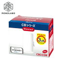 カートリッジ 2個セット クリンスイ 浄水器 蛇口直結型 CBC03W CBシリーズ 三菱ケミカル 交換カートリッジ 交換用 付替え 送料無料 5M◇ クリンスイCBC03W