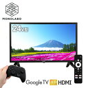 スマートテレビ 24型 ハイビジョン チューナーレス ネット動画 視聴専用TV 音声検索 リモコン付き Wi-Fi で視聴できる ネット配信専用テレビ USB入...