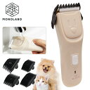犬 バリカン 猫 ペット用 充電式 防水 ペットトリマー グルーミング 部分カット アタッチメント4種 初心者 肉球 イヌ ネコ 送料無料 60N◇ ペットバリ...