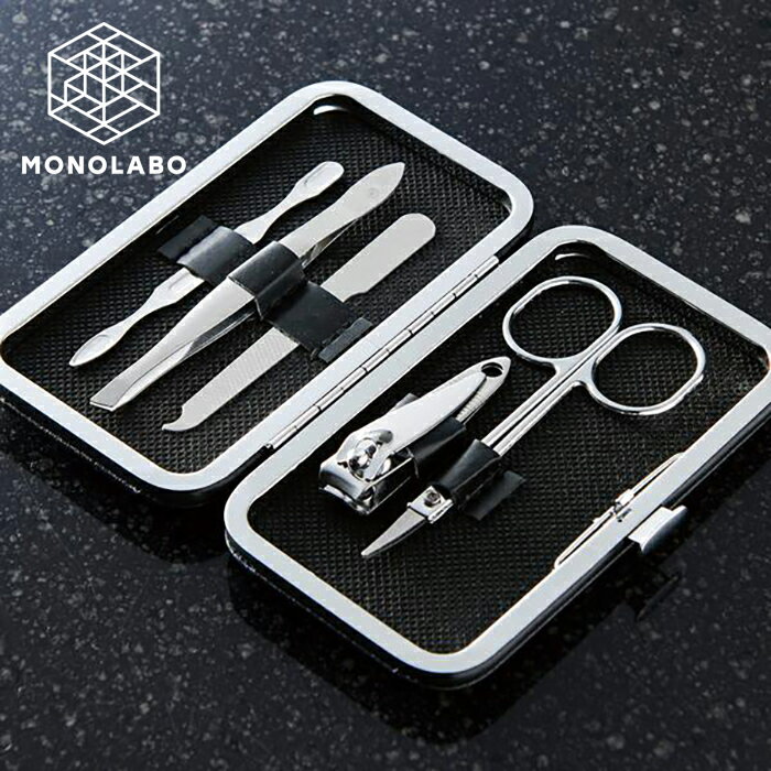 眉毛セット ネイルケアセット エチケットセット 5点 爪 お手入れ 眉毛カット 眉毛 はさみ 爪切り 爪やすり 収納ケース /60N◇ グルーミングセット