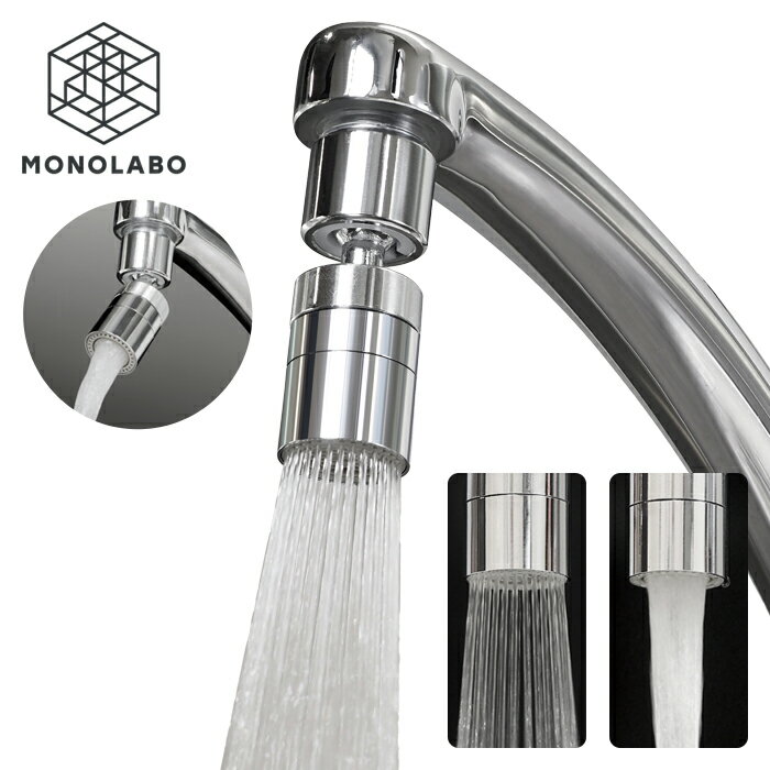 蛇口 シャワーヘッド 節水 キッチン 首振り 360度回転 水ハネ防止 泡沫器 交換 洗面台 気泡流水 水道 取換え 台所 送料無料 100T◇ アルミ蛇口シャワーIB