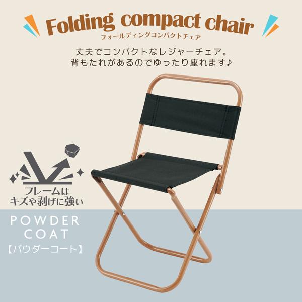 折りたたみ椅子 アウトドア 背もたれ付き コンパクト 軽量 アウトドアチェア イス 持ち運び キャンプ 釣り 運動会 お花見 送料無料 80S◇ レジャーチェア monorabo-10000597 モノラボ サンプル画像2
