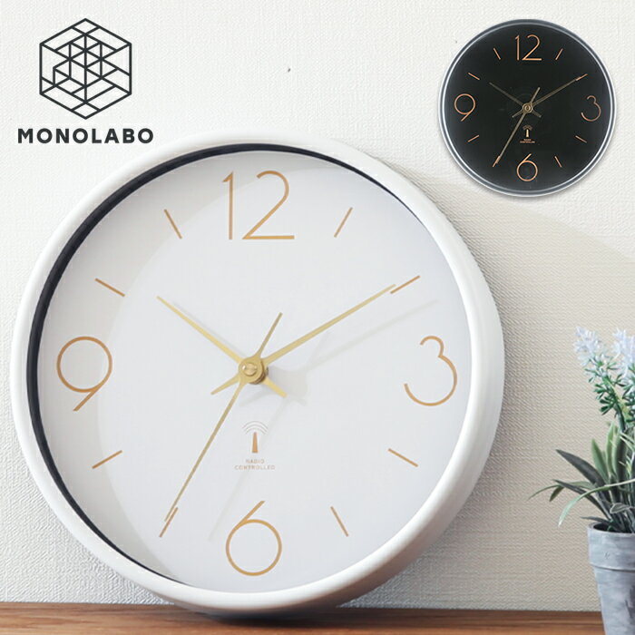 電波時計 音がしない 掛け時計 おしゃれ アナログ 軽量 電波 クロック 電波 壁掛け時計 壁時計 静音 北欧 白 黒 プレゼント 時計 送料無料 60N◇ 電波掛時計F