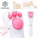 猫グッズ 肩こり 肉球 ぶるぶる 電動 リフレッシュ 猫の手 全身 肩...(4)