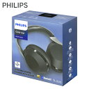 PHILIPS フィリップス ワイヤレスヘッドホン 静寂コントロール 高性能 コンパクト収納 ノイズキャン 送料無料 60N◇ ヘッドホンTAPH