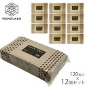 12個セット ペーパータオル 業務用 120枚/1箱 無漂白 使い捨て 茶色 紙タオル 手拭き キッチンペーパー 再生紙 未晒し 送料無料 80N◇ ペーパータオル12個