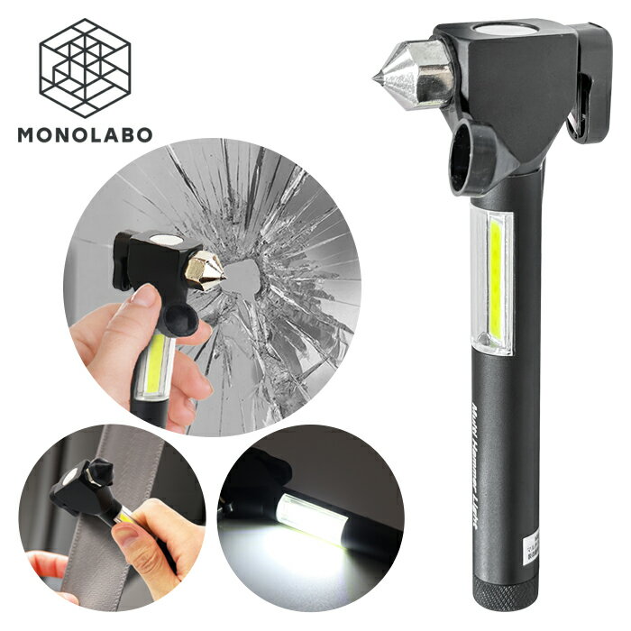 脱出ハンマー 車 ライト付 強力 COB 防災グッズ 脱出用 ハンマー ガラス割 シートベルトカッター 懐中電灯 車内 常備 災害 地震 送料無料 2M◇ ハンマーライト