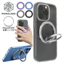 スマホリング 強力 magsafe 対応 メタルリング 付属 iPhone ホールドリング 磁石 着脱簡単 スマホ ホルダー 送料無料 TY◇ リングホルダー