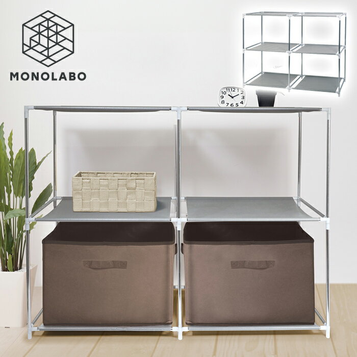 収納ラック シンプル フリーラック 3段 幅88cm 簡単 組立て シェルフ チェスト おしゃれ 小 ...