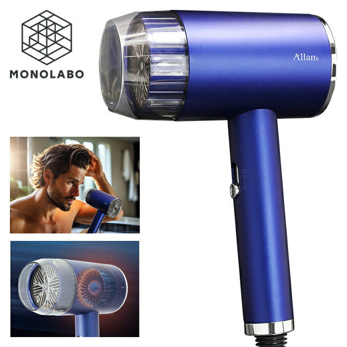 大風量 ドライヤー 速乾 メンズ ドライヤー 最高温度75℃ ハイパワー 1000W 時短 すぐ乾く 小型 冷風 温風 高温時自動OFF 新生活 送料無料 60...