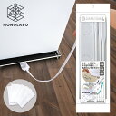 奥まで届く ワイパー 高所 隙間 曲がる 伸びる ロングモップ 最大138cm 掃除 棚下 ホコリ取り シート付 エアコン 高い すきま 送料無料 80N◇ ス...