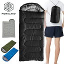 モノラボで買える「寝袋 フード付き シュラフ 1人用 全長210cm 封筒型 収納バッグ キャンプ アウトドア 車中泊 防災 スリーピングバッグ 来客 /80S◇ 寝袋HD」の画像です。価格は1,380円になります。