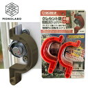 防犯グッズ 窓 窓ロック 転落防止 クレセント錠 固定 回転ストッパー 4個セット 鍵 カバー ロック 取付簡単 補助錠 セキュリティ 送料無料 5M◇ 回転ス...