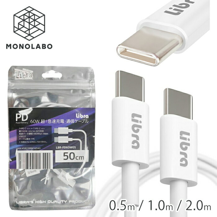60W PDб Ķ®ť֥ǡ֥̿ Type-CType-C ٤Ĺ 50cm1m2m ޥ iPhon...