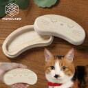 猫のひげケース 猫ヒゲ入れ 猫ひげケース 桐箱 毛玉 保管ケース ヒゲ 遺品 毛玉保管 木製 縁起物 メモリアルグッズ 猫グッズ 御守 送料無料 50K◇ 猫ひげケース
