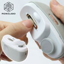 電動爪切り 爪切り ライト付 USB充電式 爪磨き ガラス 2in1 電動つめ削り 足の爪 爪やすり 巻き爪 赤ちゃん 介護用 高齢者 足用 子供 送料無料 5M◇ 爪切りM