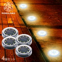 4個セット 埋め込み ソーラーライト 屋外 センサーライト おしゃれ ガーデンライト led 足元 屋外照明 外灯 庭 防犯 送料無料 60N◇ 埋込ソーラーラ...