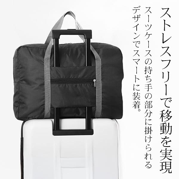 大容量 キャリーオンバッグ 折りたたみ 旅行バッグ スーツケース サブバッグ 機内持ち込み 25L トラベル ボストンバッグ 海外 送料無料 3M◇ キャリーオンバッグ monorabo-10000915 モノラボ サンプル画像2