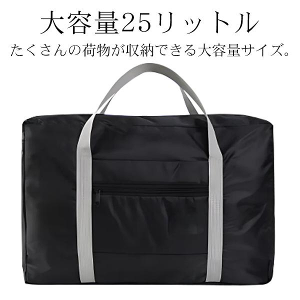 大容量 キャリーオンバッグ 折りたたみ 旅行バッグ スーツケース サブバッグ 機内持ち込み 25L トラベル ボストンバッグ 海外 送料無料 3M◇ キャリーオンバッグ monorabo-10000915 モノラボ サンプル画像3