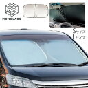 遮光率100% サンシェード 車 遮熱 折りたたみ フロント 遮光 目隠し 紫外線 UVカット 温度上昇防止 クルマ 軽自動車 駐車場 車 送料無料 80N◇ ...