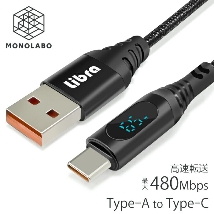 Ϥ C ֥ USB  ®ž վ Libra ϥ˥ C ޥ usb type-C ХХåƥ꡼ ̵ 50K վ֥A-C