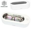 超音波洗浄機 汚れを落とす 花粉 黄砂 メガネ洗浄器 超音波洗浄器 超音波クリーナー 短時間 簡単 清潔 アクセサリー 時計 油膜 60N◇ 超音波洗浄器M