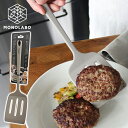 シリコン製フライ返し ターナー 食洗機OK 柔らかい 傷つけない 耐熱200度・耐冷【 一体型 シリコンターナー フライがえし 調理器具 キッチン用品 おしゃれ 新着!】 送料無料 送料込 2M◇ シリコン:フライ返し