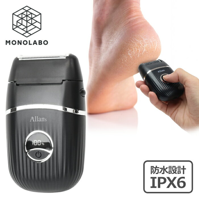 電動リムーバー シェーバー 2WAY 防水 風呂剃り 除毛 足 角質ケア かかと すね毛 ムダ毛 角質除去 充電式 ボディシェーバー /60N◇ メンズ角質リム...