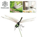 オニヤンマ 虫除け 14cm 蚊よけ 玄関 オニヤンマ スズメバチ 君 アブよけ フィギュア 蜂よけ 話題 リアル 薬剤を使わない 室内 屋外 送料無料 50K◇ オニヤンマ