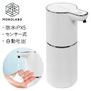 ディスペンサー 自動 センサー式 電動手洗い器 ノンタッチ オートディスペンサー バブルソープ 送料無料 80N◇ 泡オートディスペンサー:ホワイト(3)