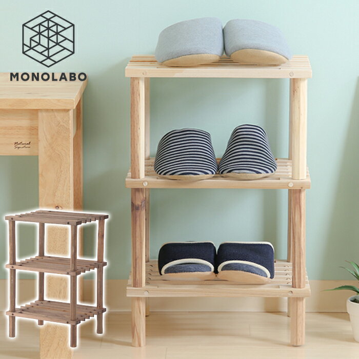 収納ラック 天然木 オープンシェルフ 3段 ウッドラック 収納 幅31.5cm 高さ48cm 組立簡 ...