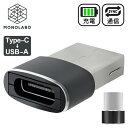 USB 変換アダプタ Type-C(メス)→USB-A(オス)タイプC 充電 変換コネクタ USBからタイプC 小型USB 変換アダプター 送料無料 TY◇ 変換アダプタC-U