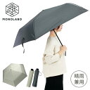 日傘 折りたたみ傘 晴雨兼用傘 収納カバー付 紫外線対策 UVカット 日傘 雨傘 軽量 メンズ レディース 男女兼用 大きい コンパクト 折り畳み傘 送料無料 ...