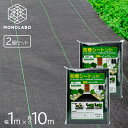 防草シート 除草シート 10m×2個セット 20m 固定ペグ 滑り止めシート 農用シート 厚手 雑草対策 強力 芝生 草 砂利 送料無料 80S◇ 10m防草シ...
