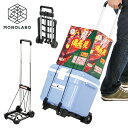 送料無料 ! ハンドキャリー 折りたたみ式 キャリーカート 台車 ゴムロープ付き 耐荷重20kg【 荷台 ハンディキャリー 運搬 片手 買い物 アウトドア 機材 イベント 軽量 コンパクト 】 送料込 80S◇ ハンドキャリー