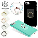スマホリング 透明パッド シンプル 360度回転 スマホ 落下防止 携帯リング スマホスタンド リングホルダー iPhone アンドロイド 送料無料 50K◇ リング透明