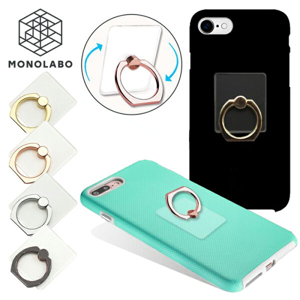 モノラボのスマホリング 透明パッド シンプル 360度回転 スマホ 落下防止 携帯リング スマホスタンド リングホルダー iPhone アンドロイド 送料無料 50K◇ リング透明|詳細画像